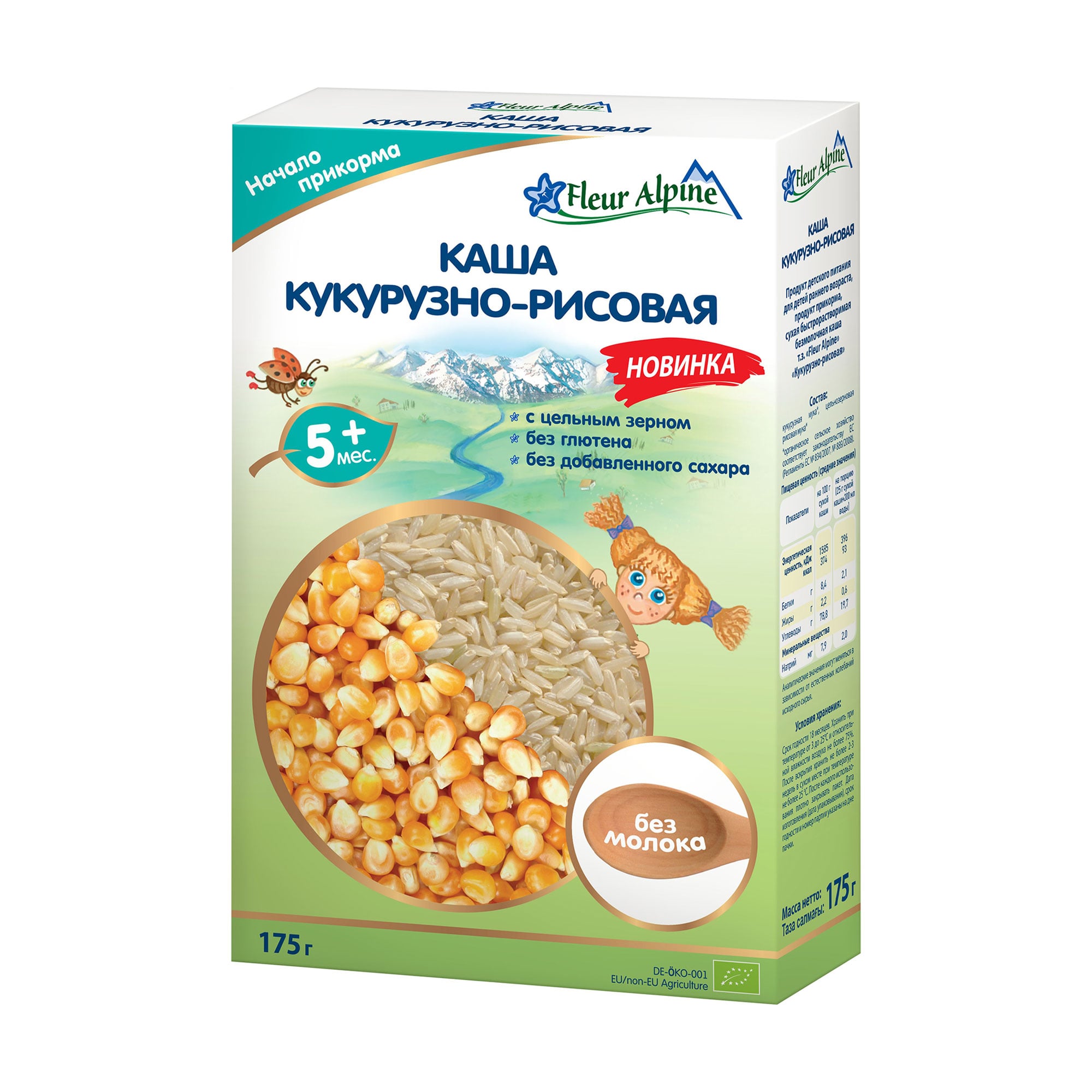 Дитяча безмолочна каша Fleur Alpine Organic Кукурудзяно-рисова, від 5 місяців, 175 г