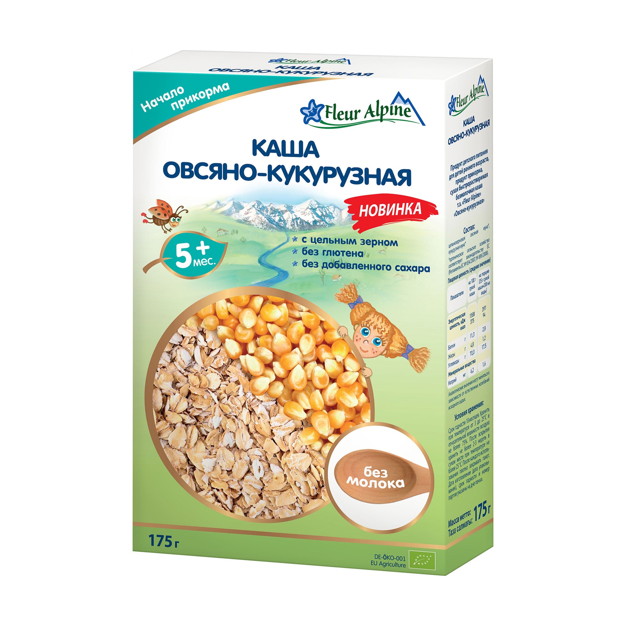 Дитяча безмолочна каша Fleur Alpine Organic Вівсяно-кукурудзяна, від 5 місяців, 175 г