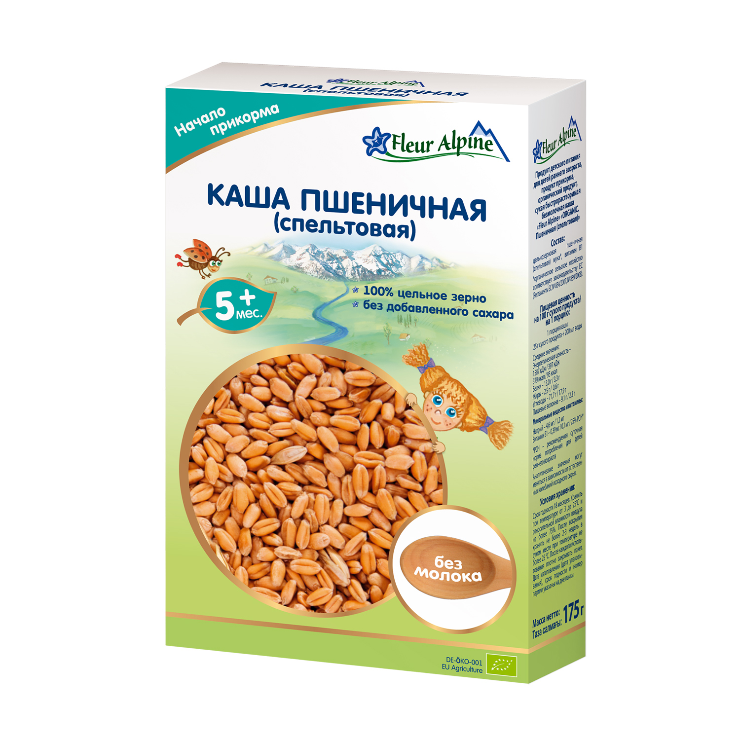 Дитяча безмолочна каша Fleur Alpine Пшенична (спельтова), з 5 місяців, 175 г