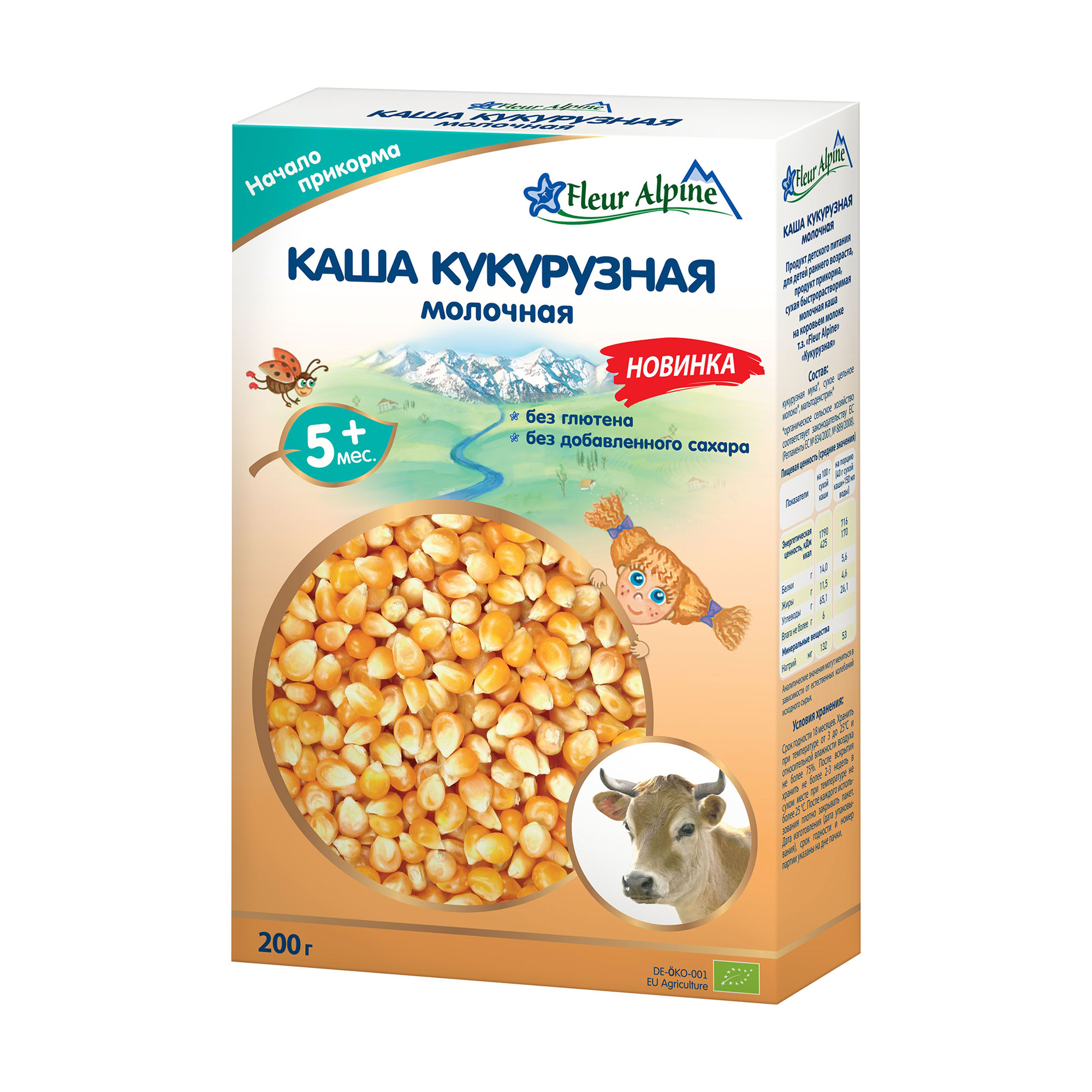 Дитяча молочна каша Fleur Alpine Organic Кукурудзяна, з 5 місяців, 200 г